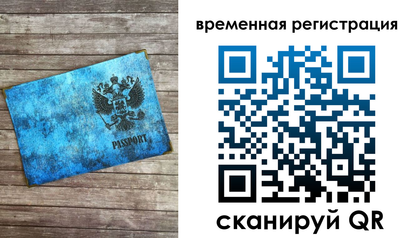 найти адрес прописки в Сухиничи