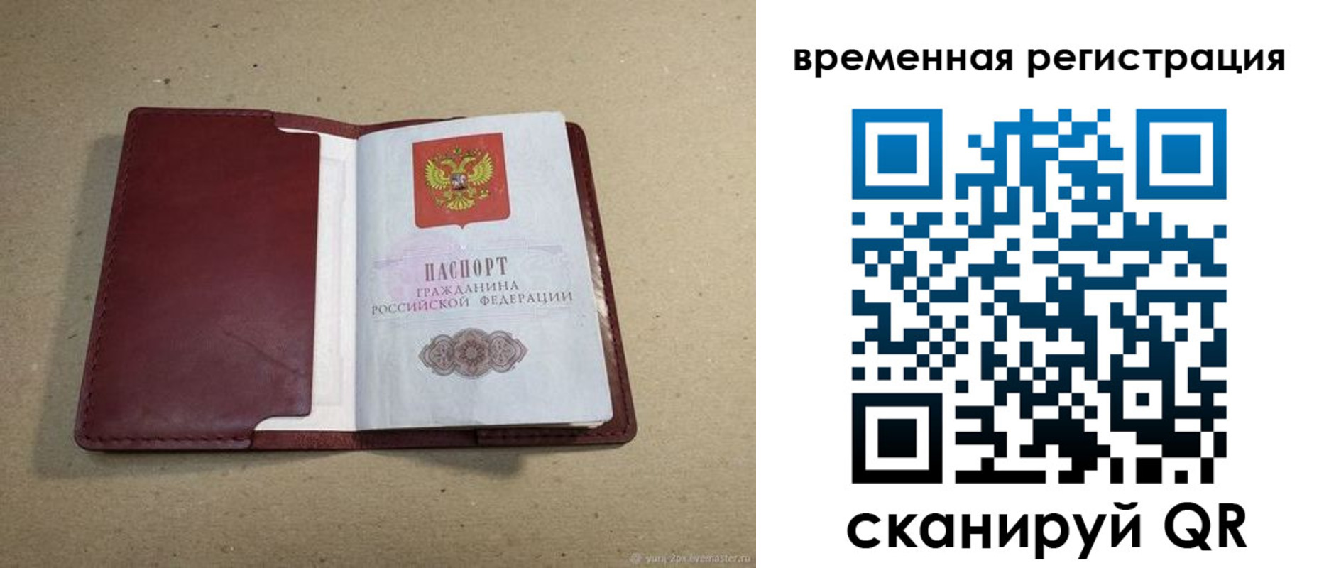 форма 3 в Сухиничи