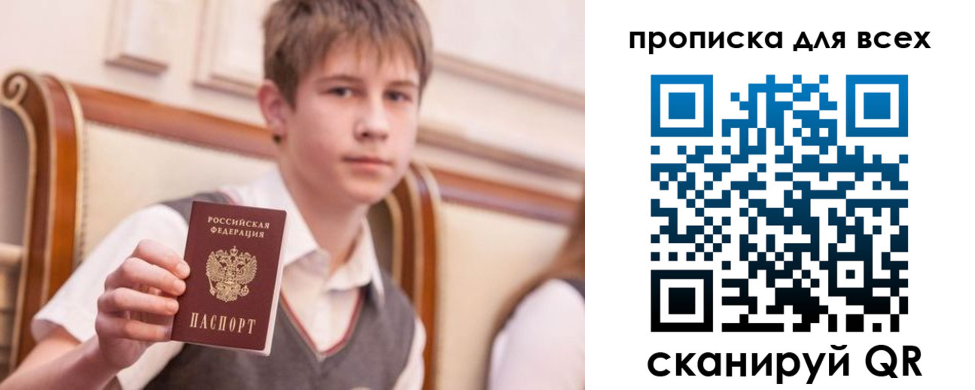 временная регистрация адрес в Сухиничи