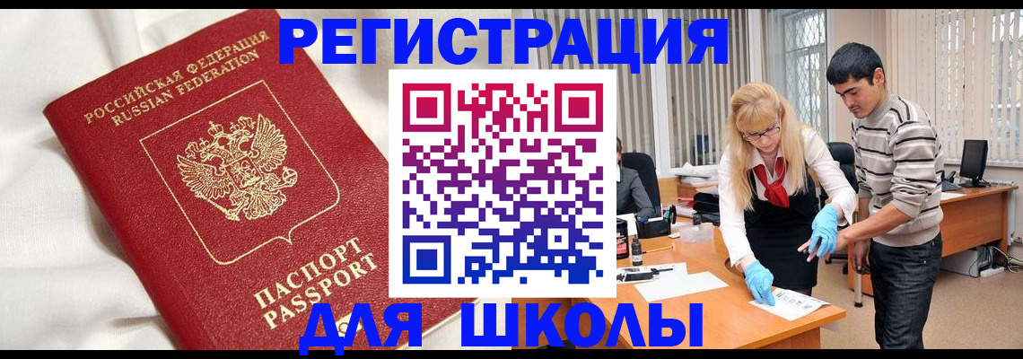 временная регистрация адрес в Сухиничи