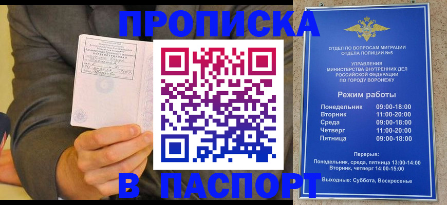 регистрация в Сухиничи