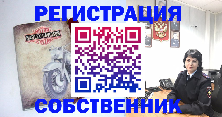 купить прописку в Сухиничи