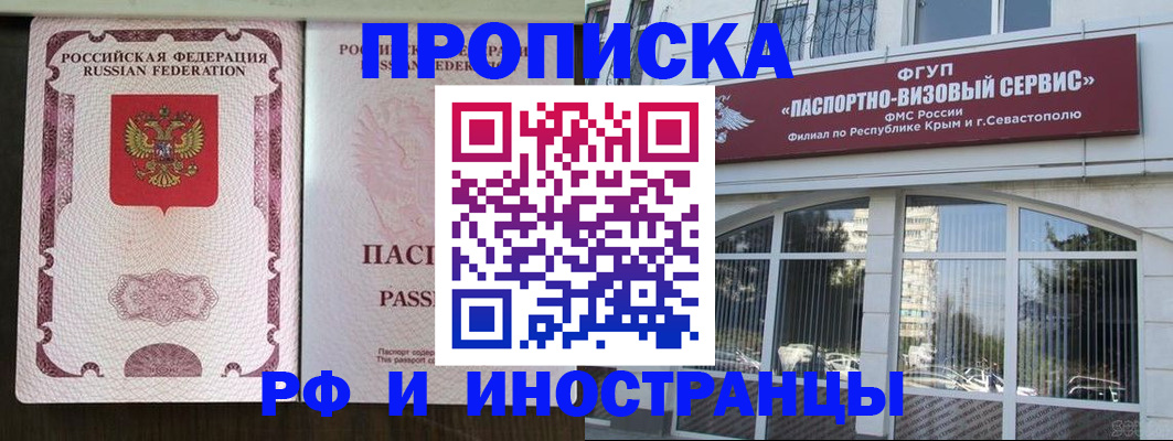 временная регистрация госуслуги в Сухиничи